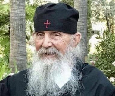 Ефрем Аризонский